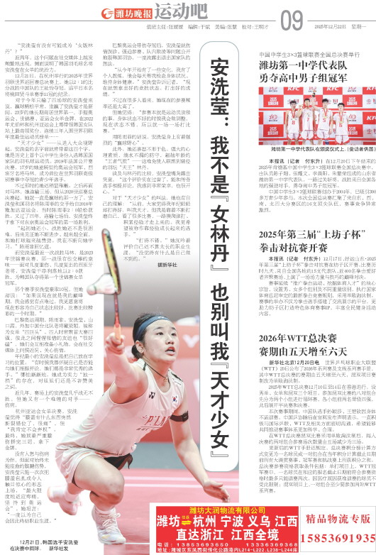 ****处理标记：[page]时， 字段 [] 在数据源中没有找到! ****