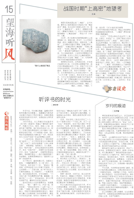 ****处理标记：[page]时， 字段 [] 在数据源中没有找到! ****