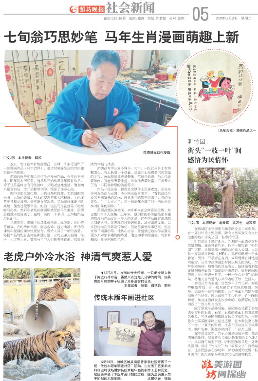 ****处理标记：[page]时， 字段 [] 在数据源中没有找到! ****