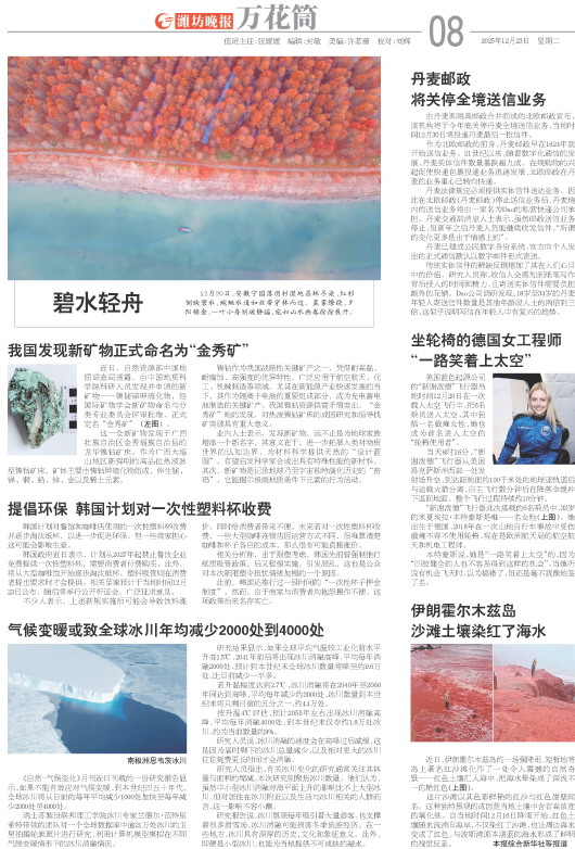 ****处理标记：[page]时， 字段 [] 在数据源中没有找到! ****