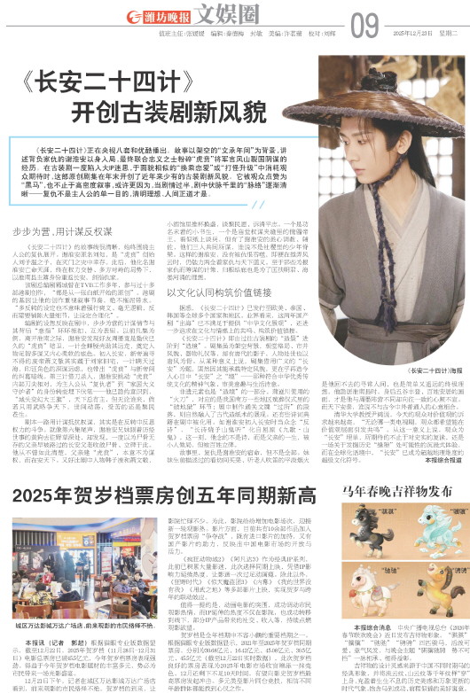 ****处理标记：[page]时， 字段 [] 在数据源中没有找到! ****