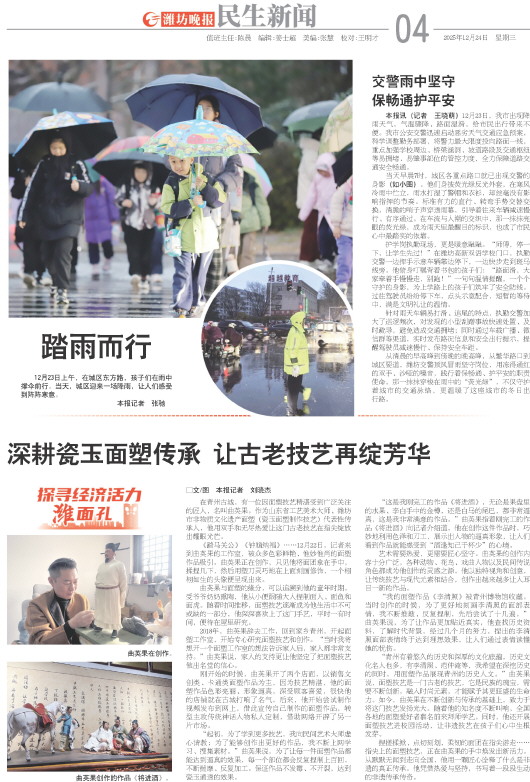 ****处理标记：[page]时， 字段 [] 在数据源中没有找到! ****