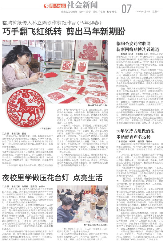 ****处理标记：[page]时， 字段 [] 在数据源中没有找到! ****