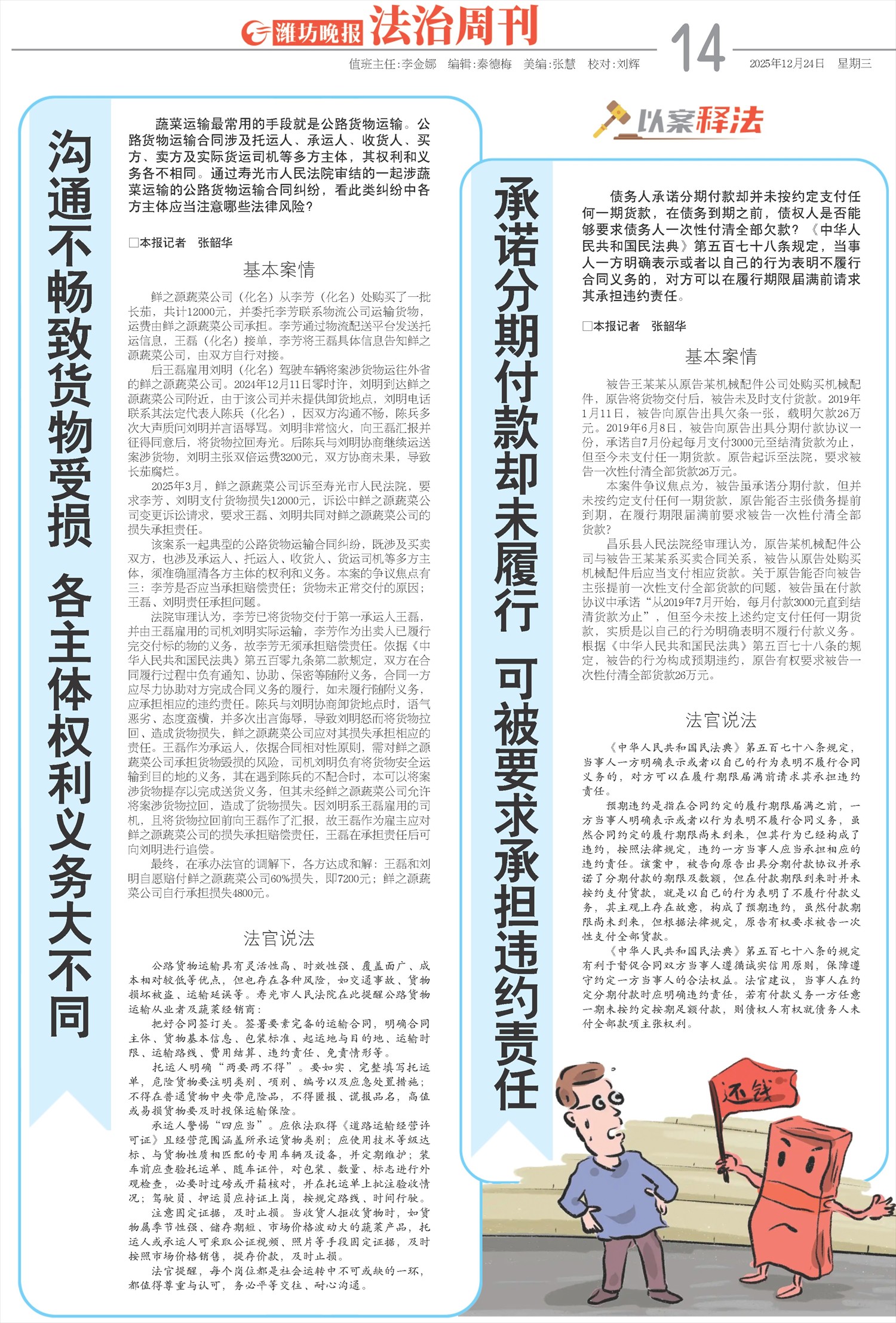 ****处理标记：[page]时， 字段 [] 在数据源中没有找到! ****