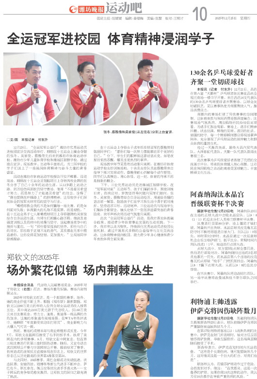 ****处理标记：[page]时， 字段 [] 在数据源中没有找到! ****