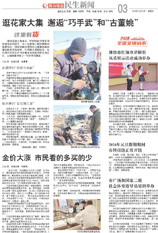 ****处理标记：[page]时， 字段 [] 在数据源中没有找到! ****