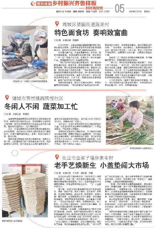 ****处理标记：[page]时， 字段 [] 在数据源中没有找到! ****