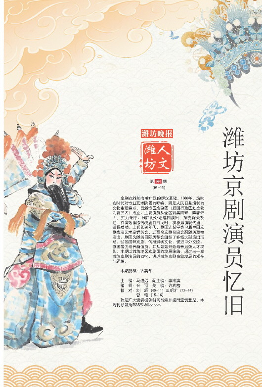 ****处理标记：[page]时， 字段 [] 在数据源中没有找到! ****