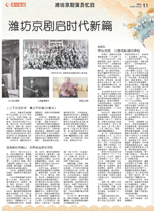 ****处理标记：[page]时， 字段 [] 在数据源中没有找到! ****