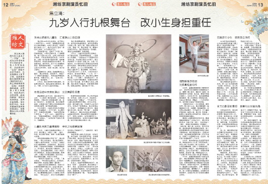 ****处理标记：[page]时， 字段 [] 在数据源中没有找到! ****