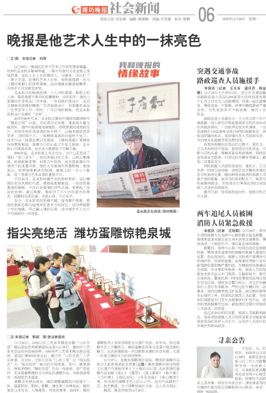 ****处理标记：[page]时， 字段 [] 在数据源中没有找到! ****