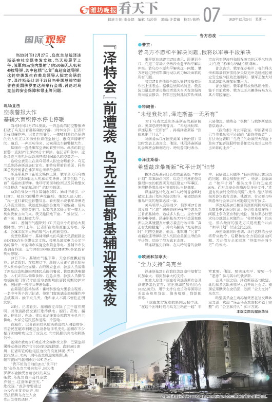 ****处理标记：[page]时， 字段 [] 在数据源中没有找到! ****