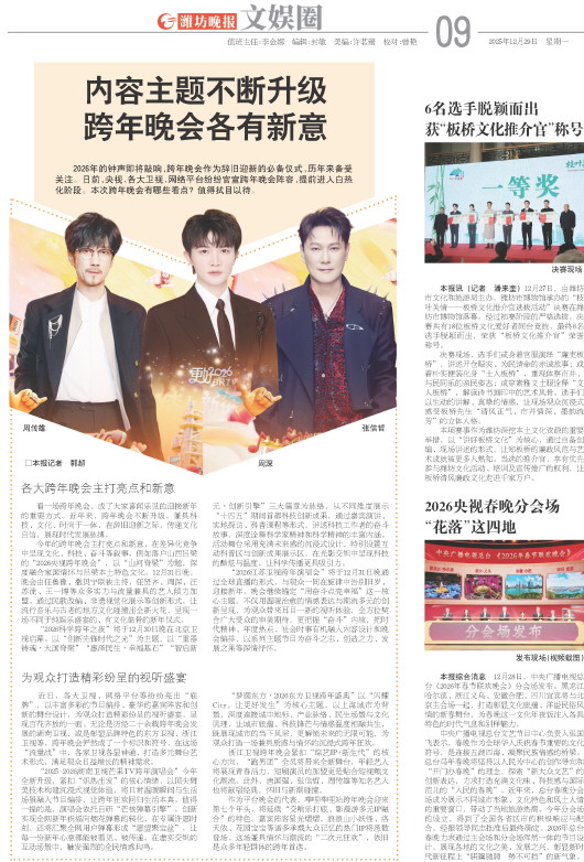 ****处理标记：[page]时， 字段 [] 在数据源中没有找到! ****