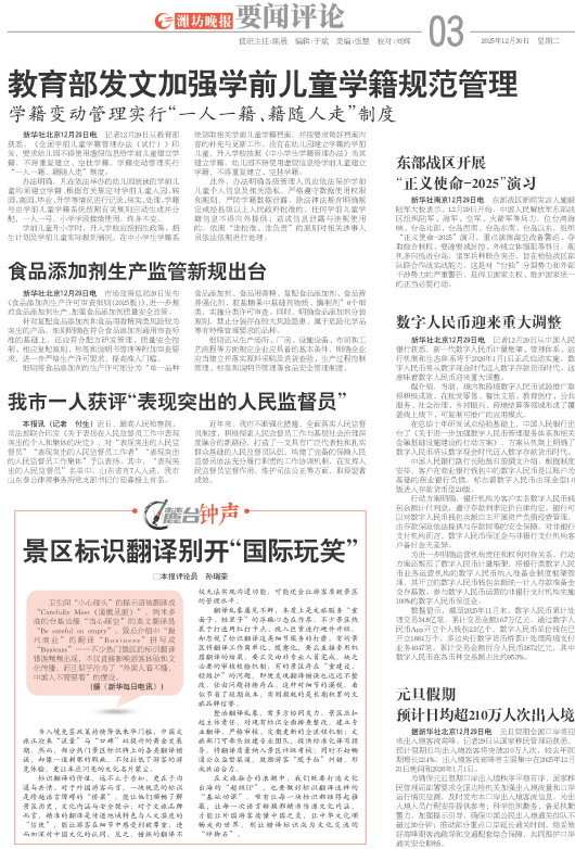 ****处理标记：[page]时， 字段 [] 在数据源中没有找到! ****