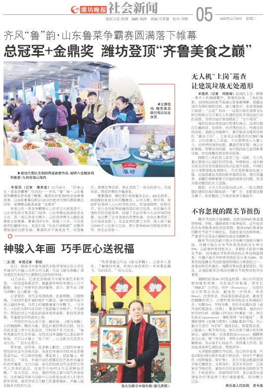 ****处理标记：[page]时， 字段 [] 在数据源中没有找到! ****