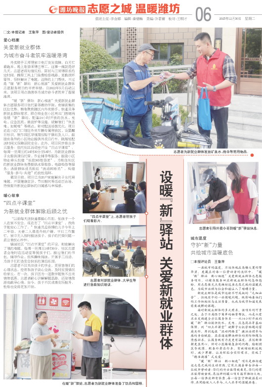 ****处理标记：[page]时， 字段 [] 在数据源中没有找到! ****