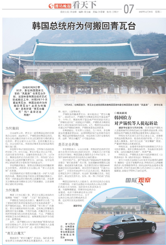 ****处理标记：[page]时， 字段 [] 在数据源中没有找到! ****