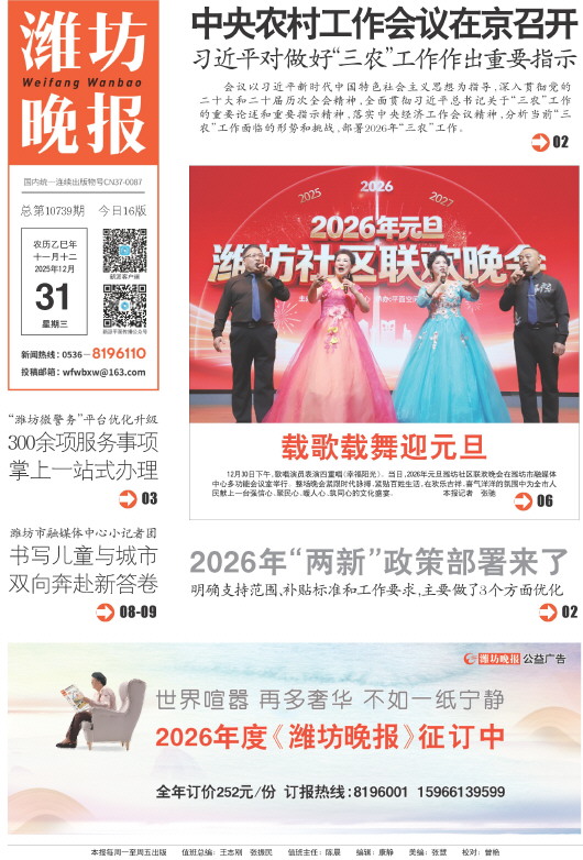 ****处理标记：[page]时， 字段 [] 在数据源中没有找到! ****