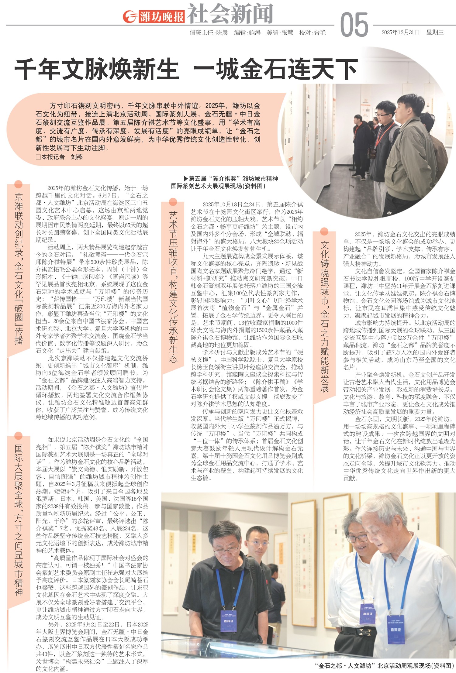 ****处理标记：[page]时， 字段 [] 在数据源中没有找到! ****