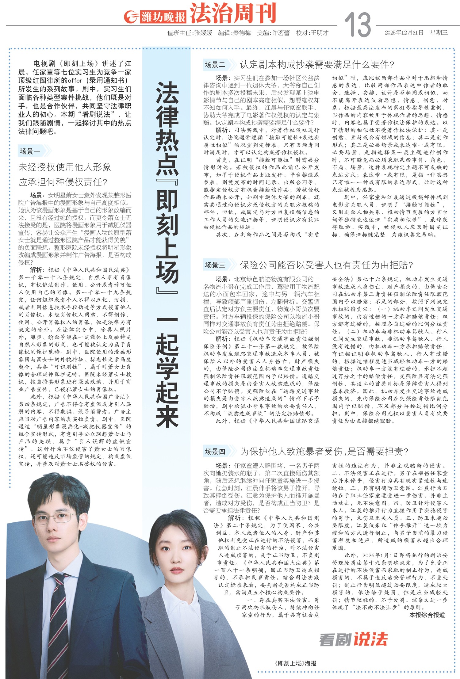 ****处理标记：[page]时， 字段 [] 在数据源中没有找到! ****