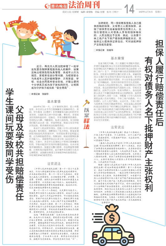 ****处理标记：[page]时， 字段 [] 在数据源中没有找到! ****