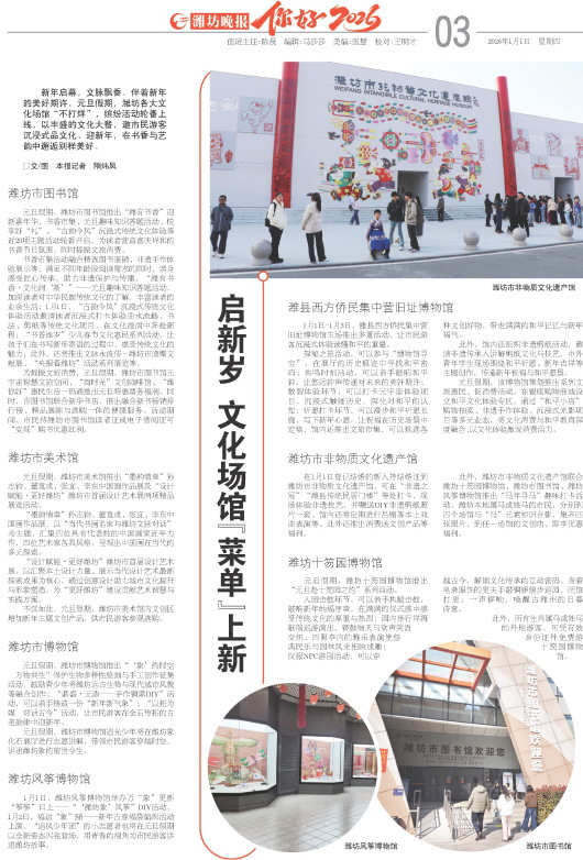 ****处理标记：[page]时， 字段 [] 在数据源中没有找到! ****