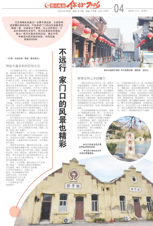 ****处理标记：[page]时， 字段 [] 在数据源中没有找到! ****