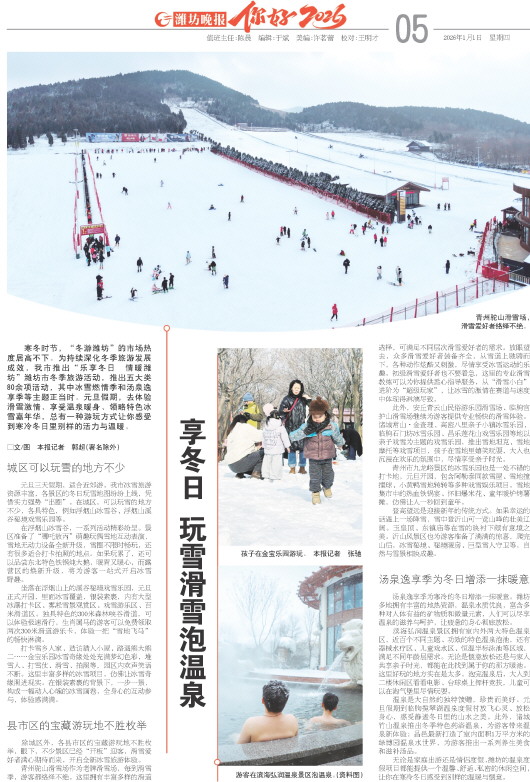 ****处理标记：[page]时， 字段 [] 在数据源中没有找到! ****