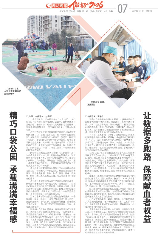 ****处理标记：[page]时， 字段 [] 在数据源中没有找到! ****