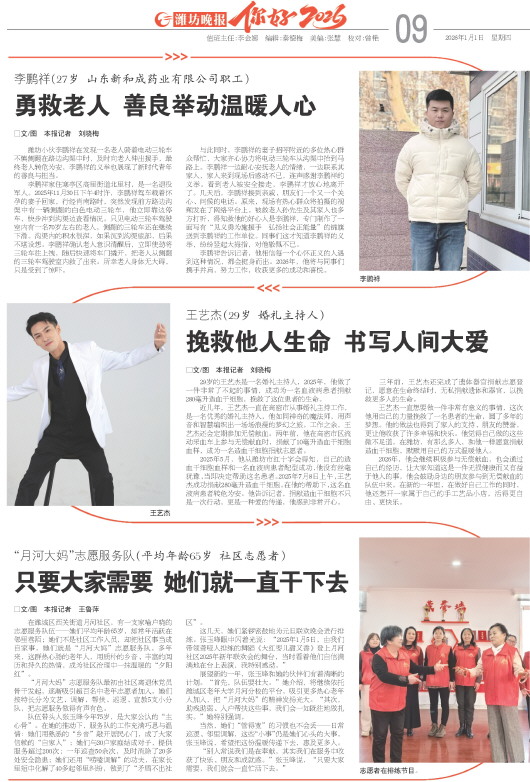 ****处理标记：[page]时， 字段 [] 在数据源中没有找到! ****