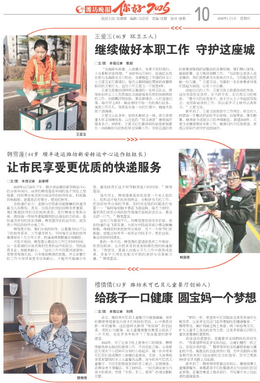 ****处理标记：[page]时， 字段 [] 在数据源中没有找到! ****