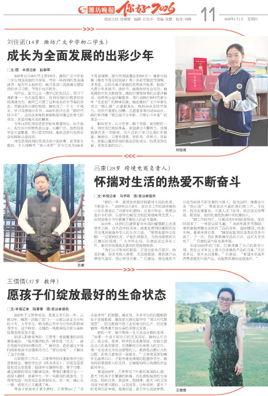 ****处理标记：[page]时， 字段 [] 在数据源中没有找到! ****