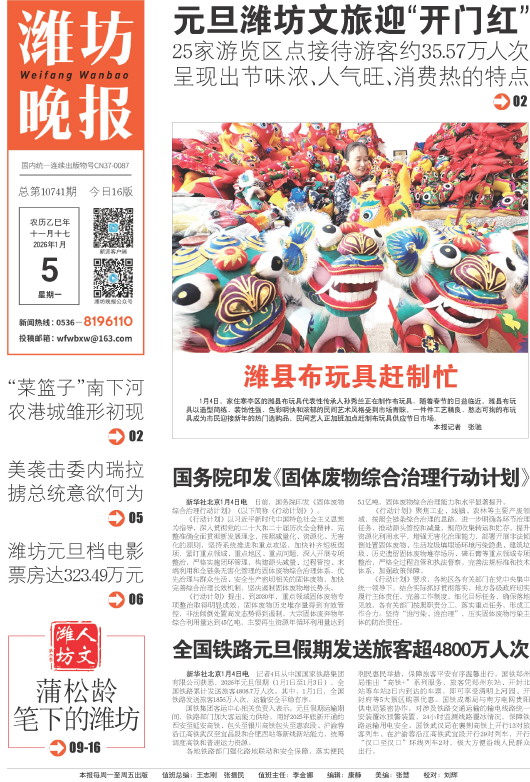 ****处理标记：[page]时， 字段 [] 在数据源中没有找到! ****