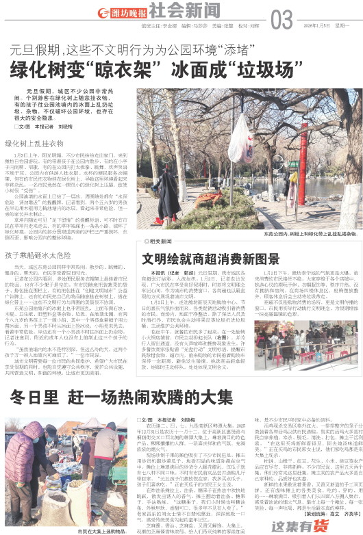 ****处理标记：[page]时， 字段 [] 在数据源中没有找到! ****