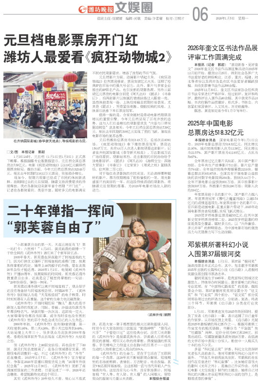 ****处理标记：[page]时， 字段 [] 在数据源中没有找到! ****