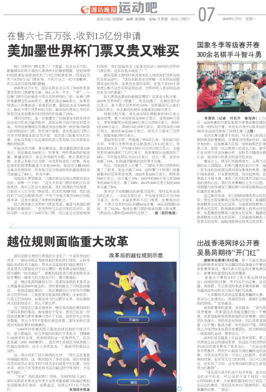 ****处理标记：[page]时， 字段 [] 在数据源中没有找到! ****