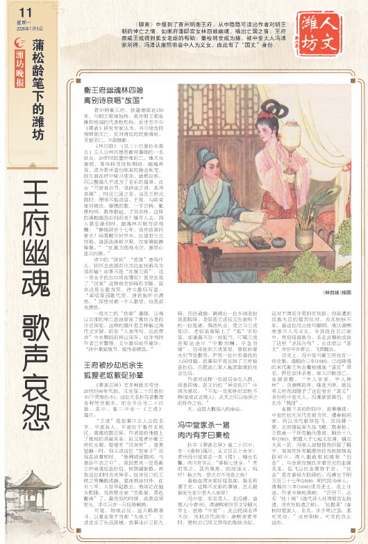 ****处理标记：[page]时， 字段 [] 在数据源中没有找到! ****