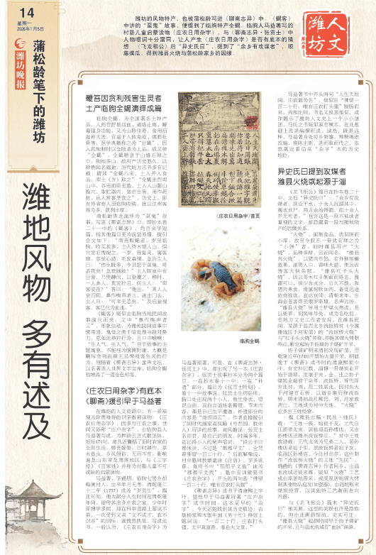 ****处理标记：[page]时， 字段 [] 在数据源中没有找到! ****