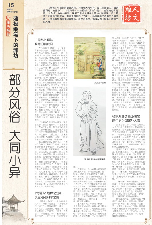 ****处理标记：[page]时， 字段 [] 在数据源中没有找到! ****