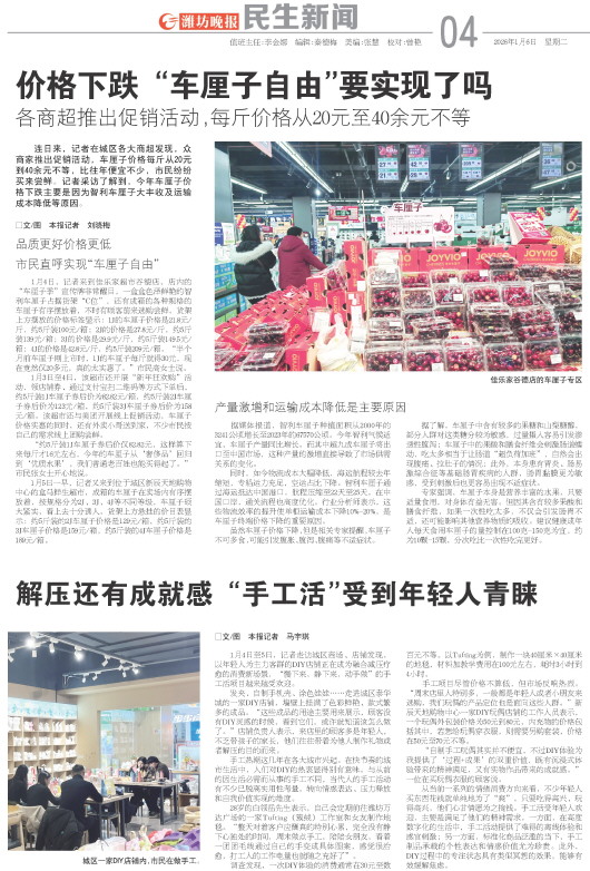 ****处理标记：[page]时， 字段 [] 在数据源中没有找到! ****