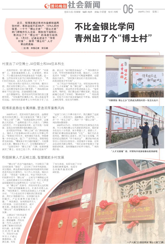 ****处理标记：[page]时， 字段 [] 在数据源中没有找到! ****