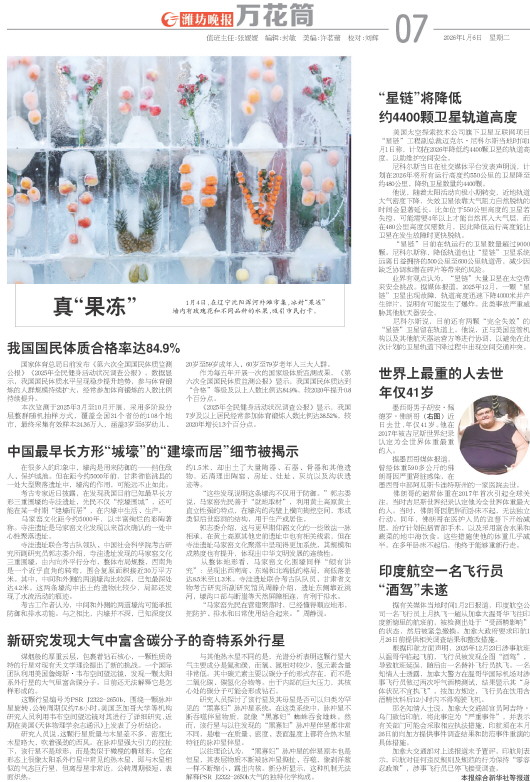 ****处理标记：[page]时， 字段 [] 在数据源中没有找到! ****