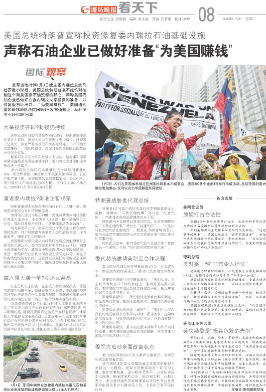 ****处理标记：[page]时， 字段 [] 在数据源中没有找到! ****