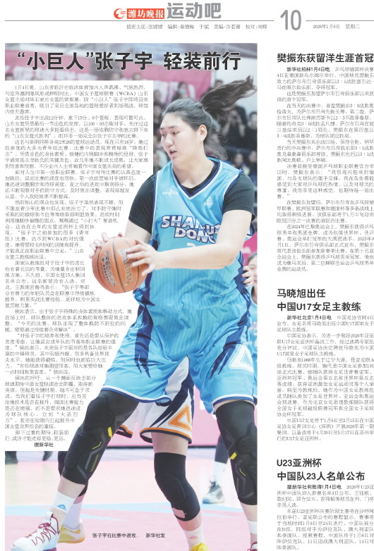 ****处理标记：[page]时， 字段 [] 在数据源中没有找到! ****