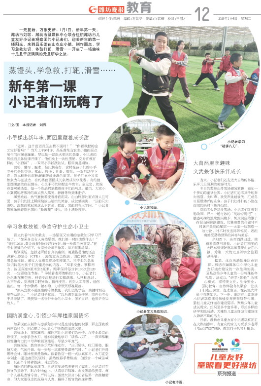 ****处理标记：[page]时， 字段 [] 在数据源中没有找到! ****