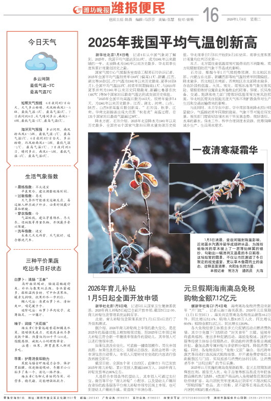 ****处理标记：[page]时， 字段 [] 在数据源中没有找到! ****