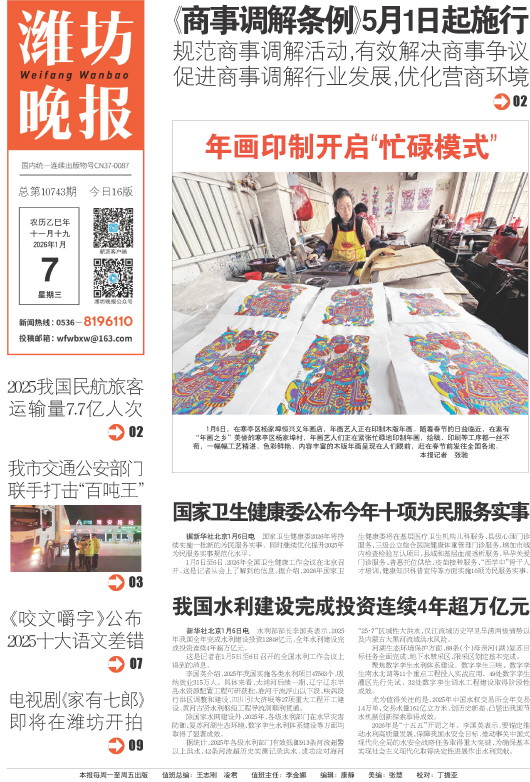 ****处理标记：[page]时， 字段 [] 在数据源中没有找到! ****