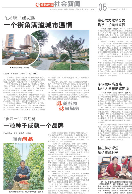 ****处理标记：[page]时， 字段 [] 在数据源中没有找到! ****