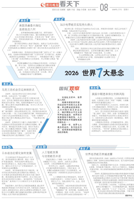 ****处理标记：[page]时， 字段 [] 在数据源中没有找到! ****