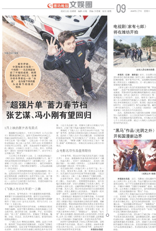 ****处理标记：[page]时， 字段 [] 在数据源中没有找到! ****